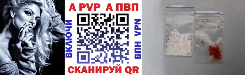 Купить APVP Cocaine АМФ Бошки Шишки Мефедрон Данилов