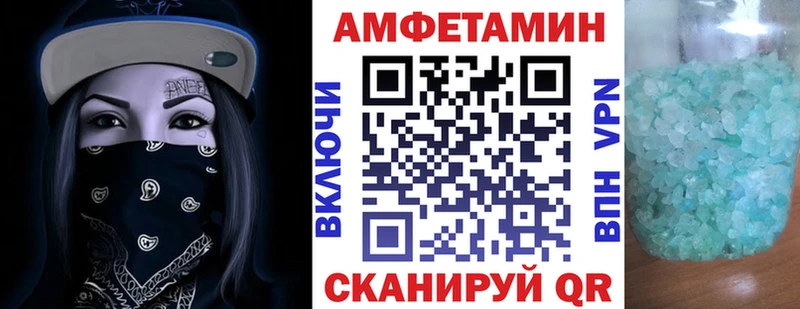 АМФ Premium  Купить где  Данилов 