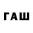 Бутират 1.4BDO Glasgow Guy