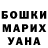 Метадон белоснежный ProXy ShO_ot