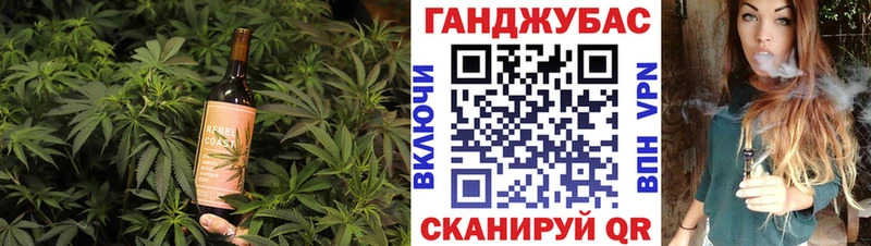 Купить где  Данилов  Cannafood марихуана 