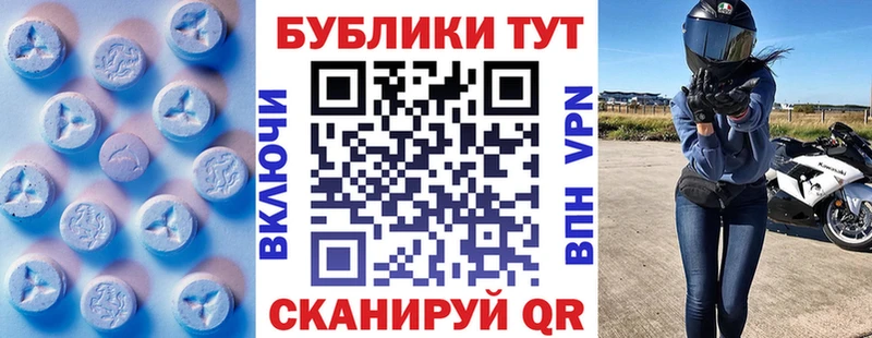 Купить закладки  Данилов  ЭКСТАЗИ mix 