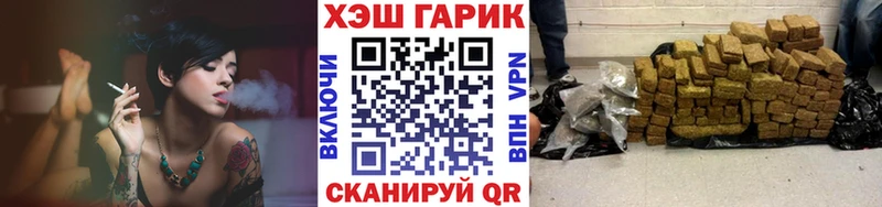 Купить где Данилов ГАШИШ гарик