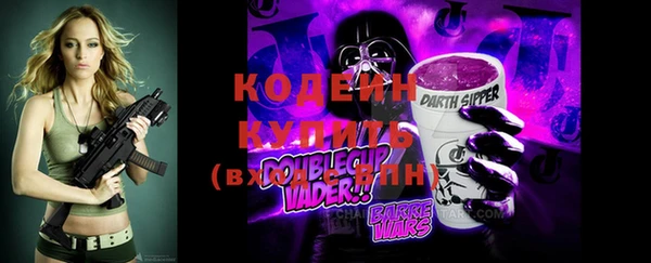 меф VHQ Каменск-Шахтинский