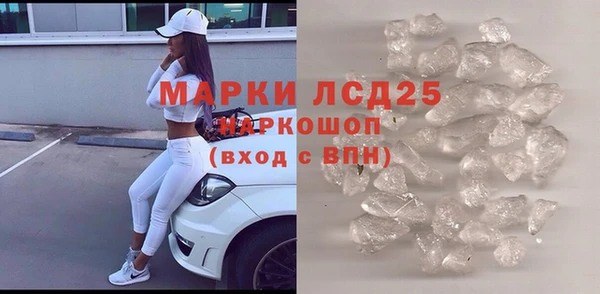 меф VHQ Каменск-Шахтинский