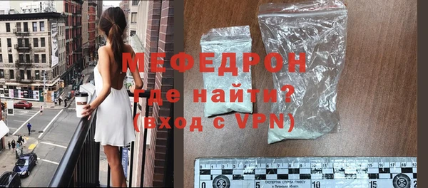 меф VHQ Каменск-Шахтинский