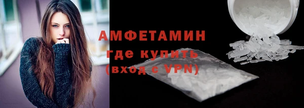 меф VHQ Каменск-Шахтинский