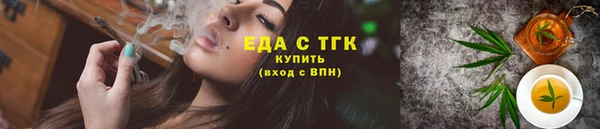 меф VHQ Каменск-Шахтинский