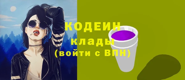 каннабис Каменногорск