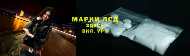мефедрон Каменка