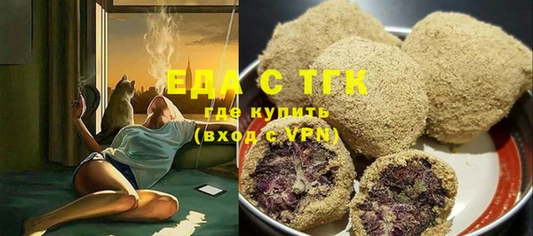 каннабис Каменногорск