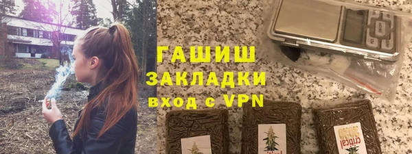 меф VHQ Каменск-Шахтинский