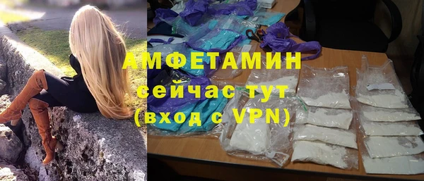 мефедрон Каменка