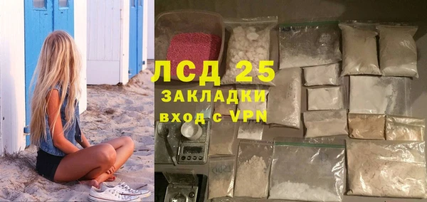 кристаллы Касимов