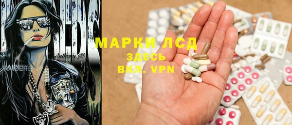 каннабис Каменногорск