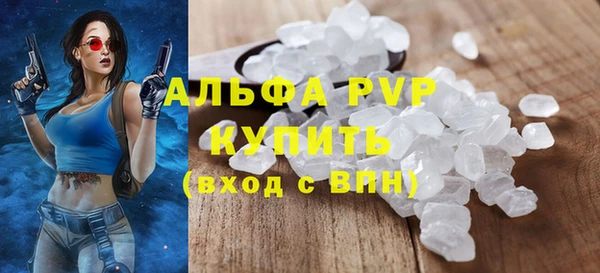 меф VHQ Каменск-Шахтинский
