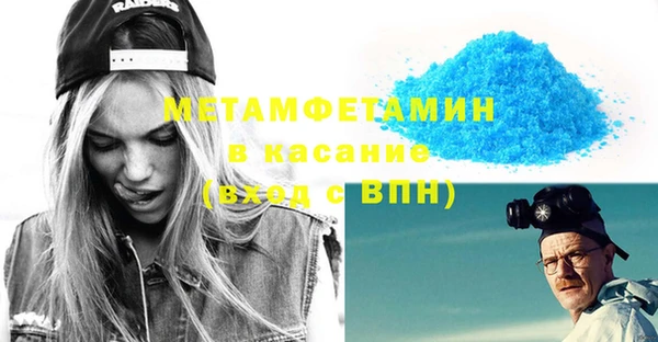 мефедрон Каменка