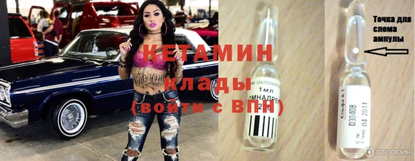 мефедрон Каменка