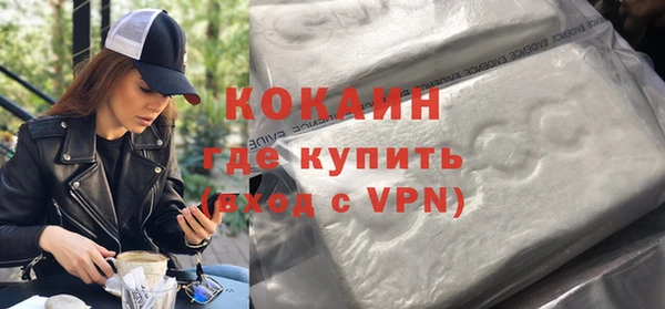 мефедрон Каменка