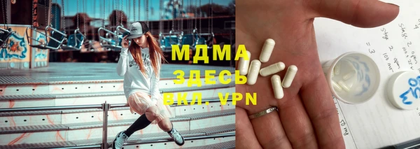 меф VHQ Каменск-Шахтинский