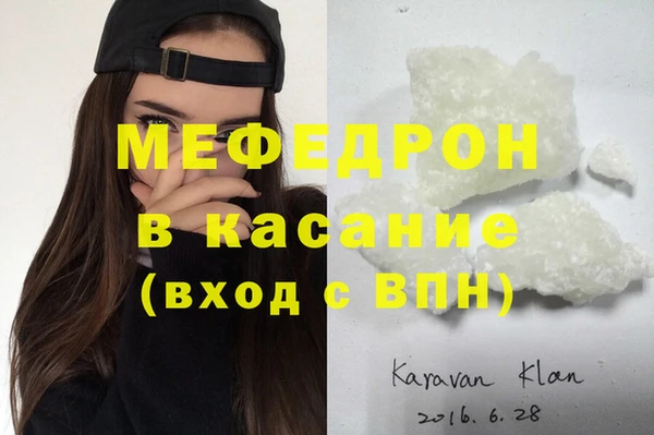 каннабис Каменногорск