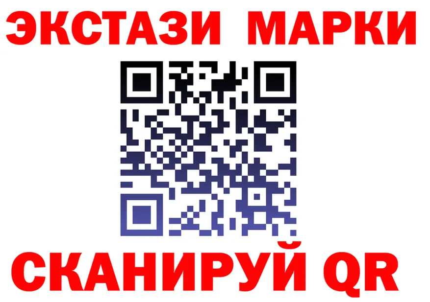 Экстази TESLA ТОР darknet OMG Данилов