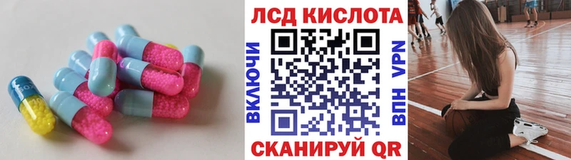 Купить  Данилов  Лсд 25 экстази кислота 