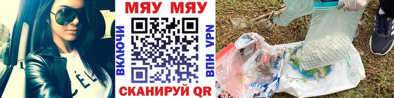 Купить  Данилов  Мефедрон mephedrone 