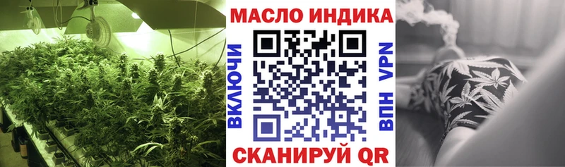 Купить закладки  Данилов  Дистиллят ТГК вейп с тгк 